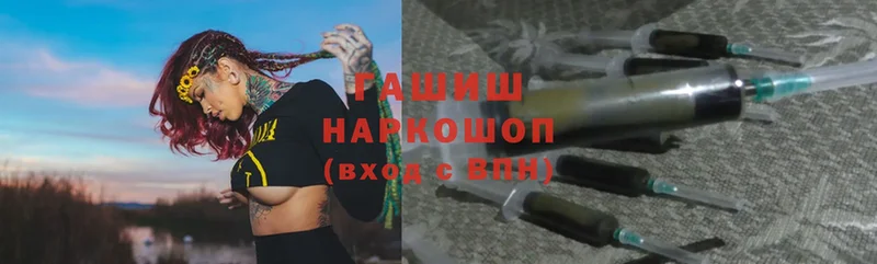 ГАШИШ hashish  Руза 