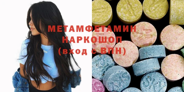 MDMA Premium VHQ Верхнеуральск